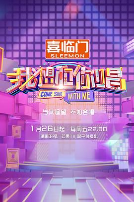 潘金莲之前世今生国语