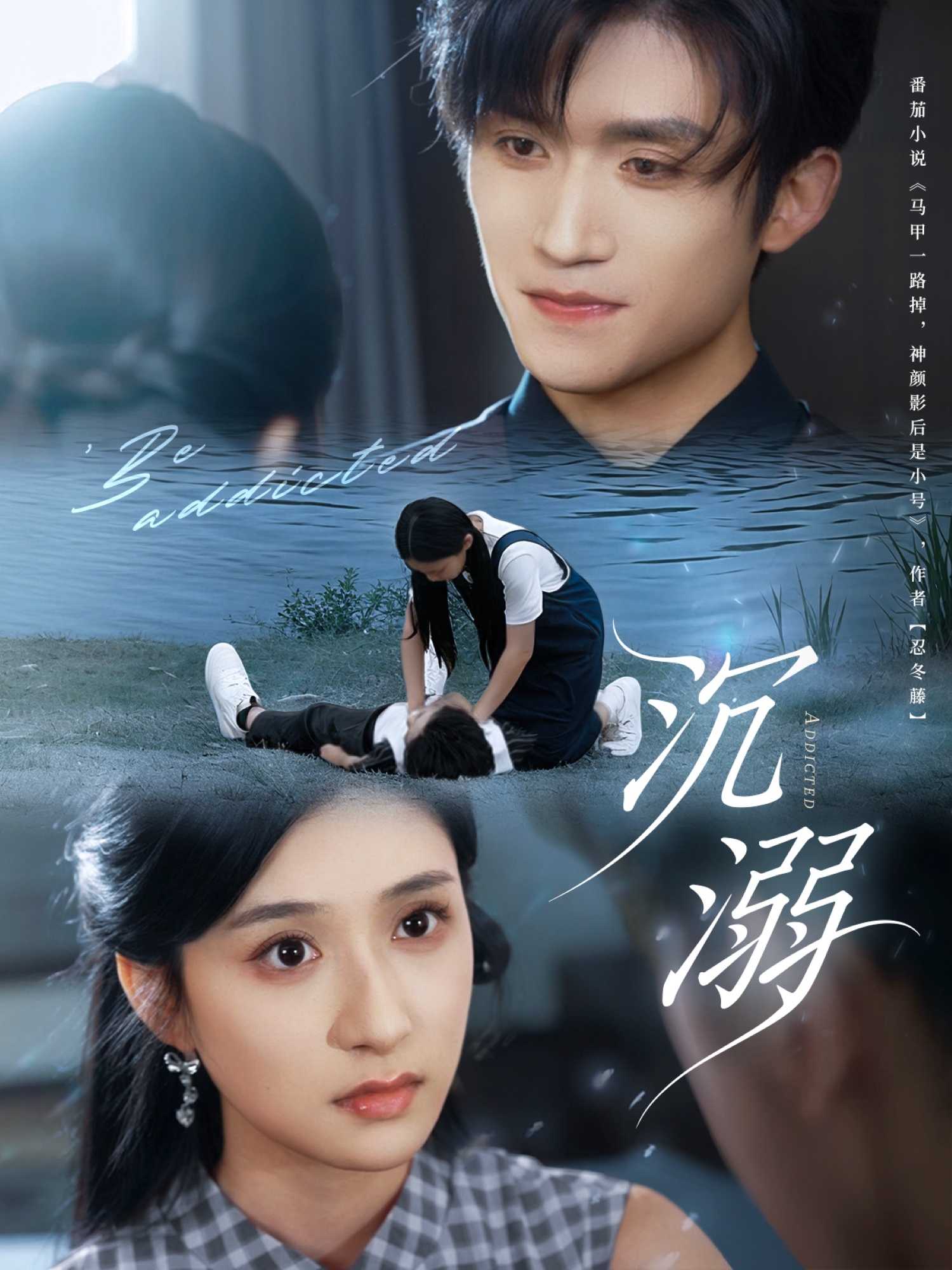 短剧沉溺 第51集