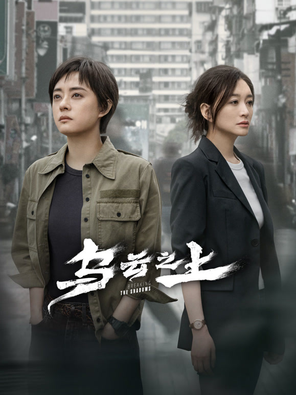 乌云之上(全集)