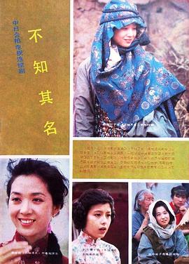 不知其名(全集)