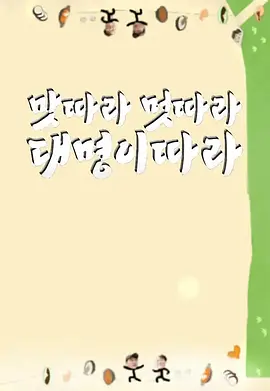 跟着大明寻味：釜山-福冈篇(全集)